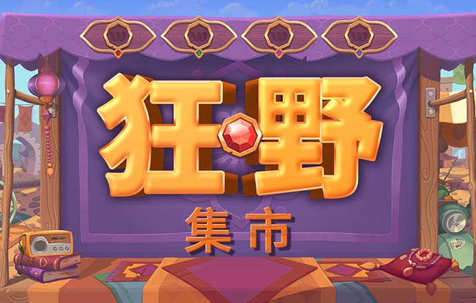 88体育官网下载